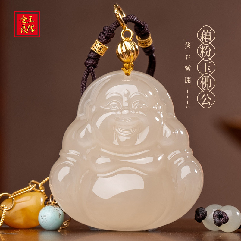 金玉良缘【花月宴】18k金镶嵌藕粉和田玉佛公吊坠佛牌玉坠项链