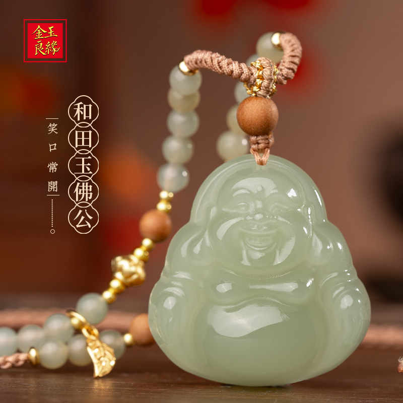 金玉良缘和田玉金叶玉佛公吊坠