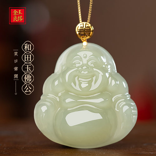 金玉良缘【如愿】果冻海佛公项链