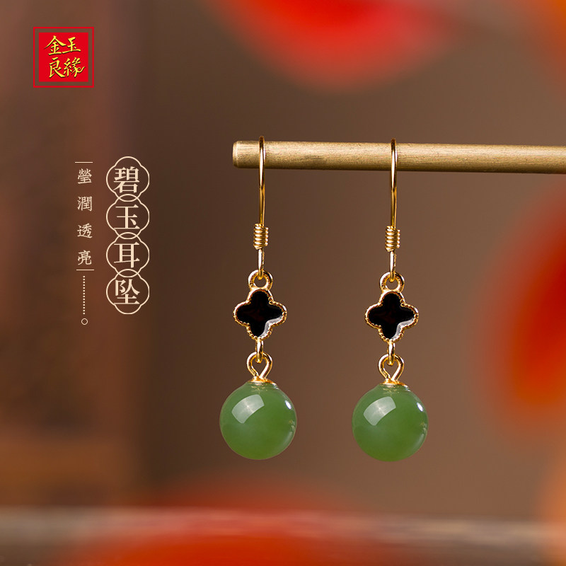 金玉良缘【晚秋】碧玉和田玉耳坠高冰和田玉材质耳环 S925银,珠宝/钻石/翡翠,耳饰,淘宝优惠券,粉丝福利购,淘宝优惠卷