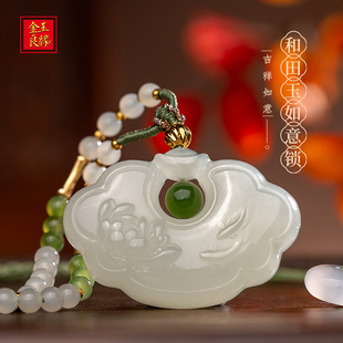 金玉良缘 18K金莲花和田玉白玉如意锁吊坠项链玉坠福牌 豆蔻