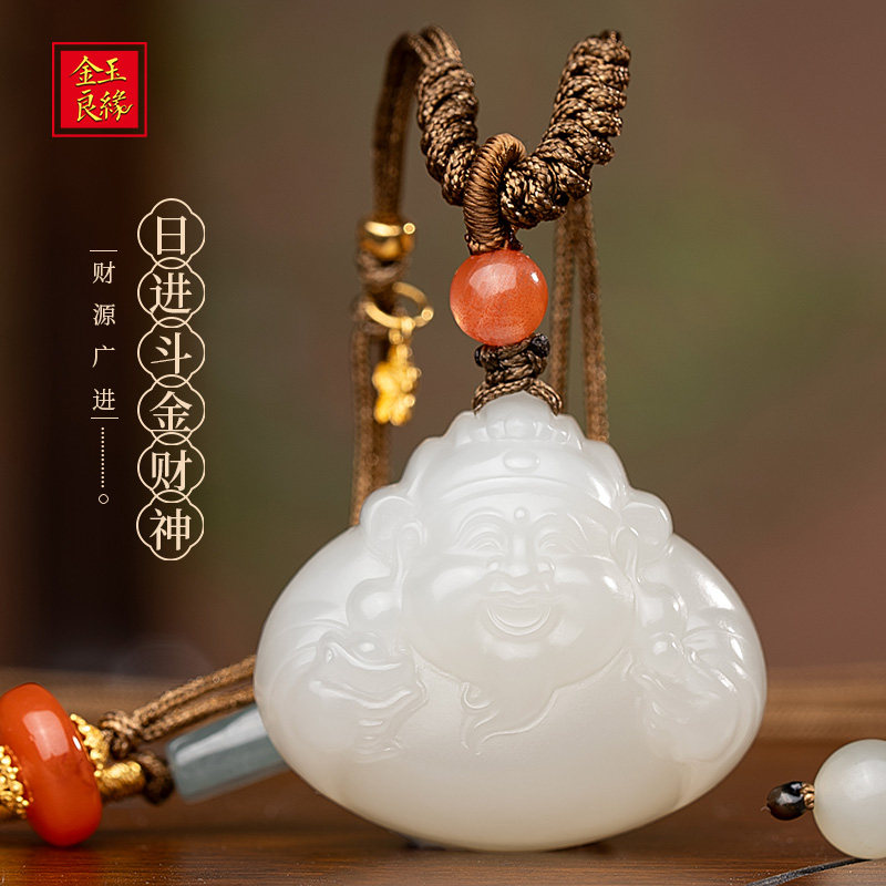 金玉良缘【日进斗金】18K金和田玉新疆羊脂白白玉财神吊坠项链,珠宝/钻石/翡翠,颈饰,淘宝优惠券,粉丝福利购,淘宝优惠卷