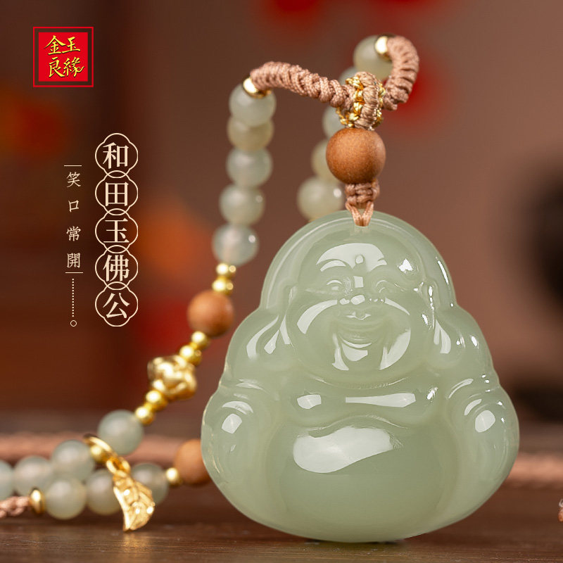 金玉良缘【金叶佛公】和田玉弥勒佛公吊坠项链老山檀佛牌礼物