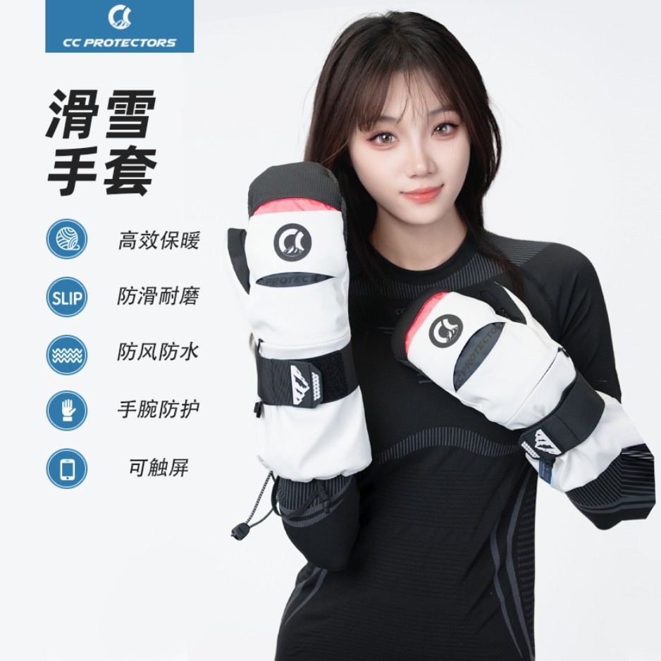 滑雪手套内置护腕男女加厚保暖防水手套单板双板滑雪手套焖子新品,户外/登山/野营/旅行用品,滑雪手套,淘宝优惠券,粉丝福利购,淘宝优惠卷