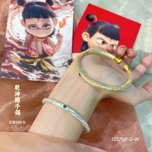 足银999.9乾坤圈手镯哪吒同款