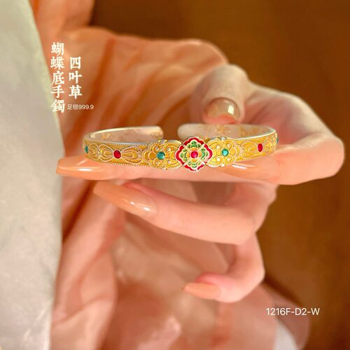 四叶草蝴蝶足银手镯999.9实心