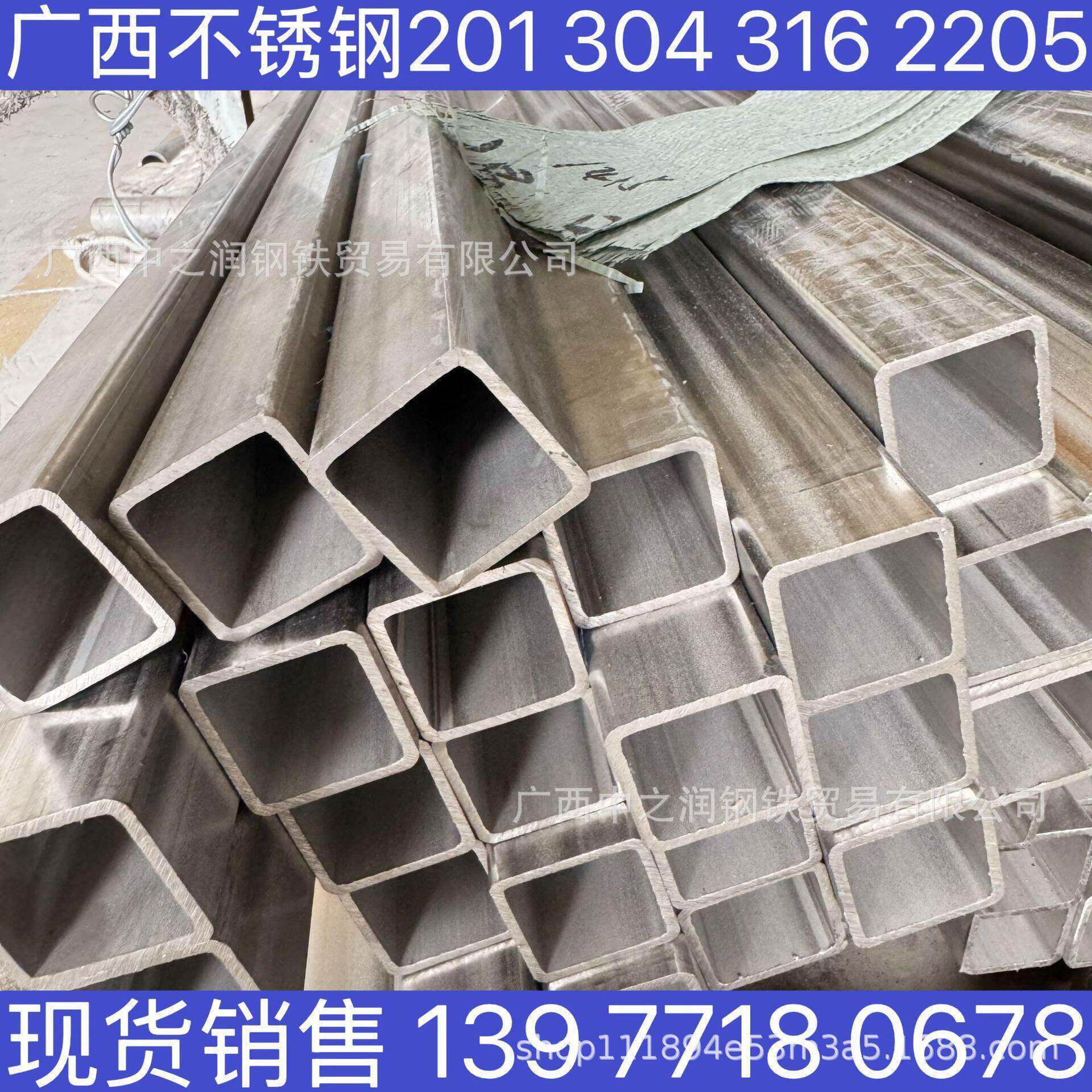 玉林市不锈钢方管现货201材质304材质316材质2205材质 规格全