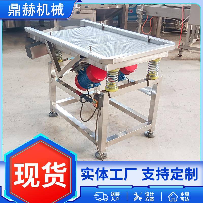 多功能葵花籽震动粮食筛选机中小型清选机油菜籽净粮机