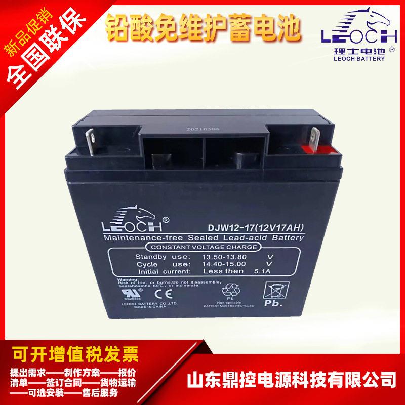 LEOCH理士FT12-40阀控式铅酸蓄电池12V40AH狭长型前置端子UPS电源