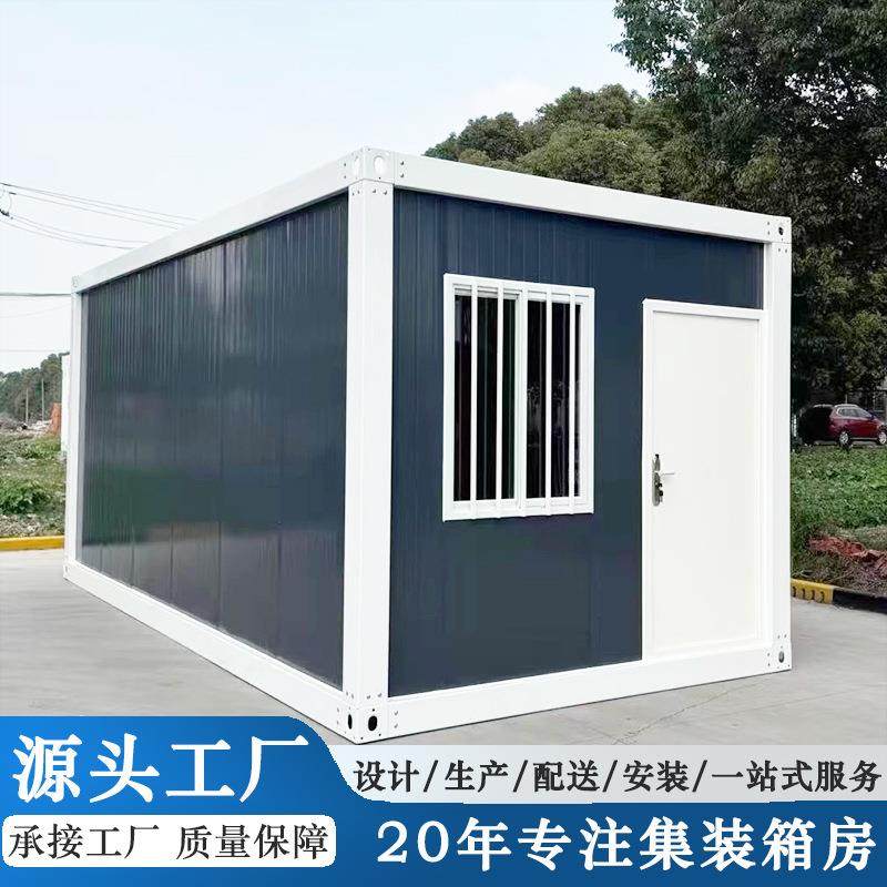 出口可移动集装箱房快拼箱集成房屋工地住人临时房活动板房可拆卸,基础建材,轻钢别墅,淘宝优惠券,粉丝福利购,淘宝优惠卷