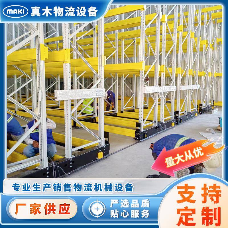 电动移动货架重型货架工厂仓库横梁货架库房仓储加厚高位货架