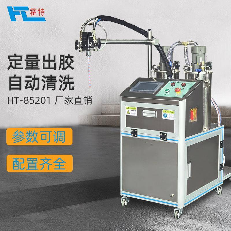 手持式灌胶机点胶机中型ab胶半自动注胶机电源电器LED灯条灌封机