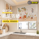 厨房窗帘免打孔防晒隔热遮阳帘防水防油窗户专用遮挡帘遮光卷帘