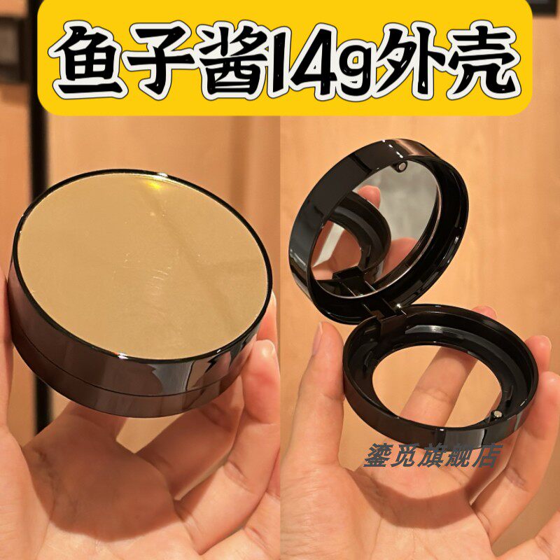 适用于毛戈平鱼子酱14g气垫空盒磁吸替换外壳鱼子酱气垫壳盒子