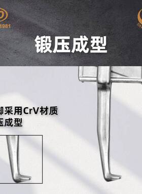 天达新工轴承拉马拆拔器快速横梁二爪拉马TD0804Z