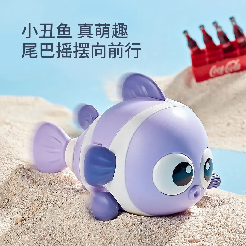 儿童摇摆小丑鱼发条上链条婴儿玩具爬行宝宝男孩女孩礼物地摊玩具