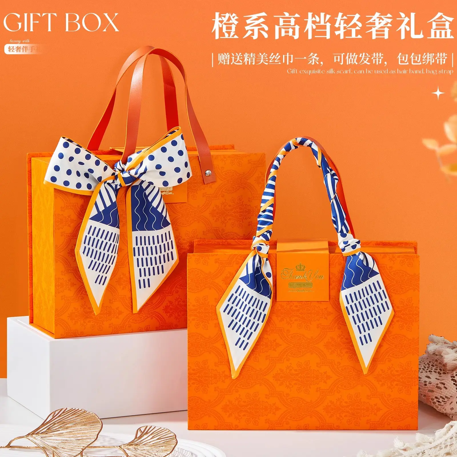 三八妇女节盒实用小礼品生日礼物送员工客户新春开门红礼品