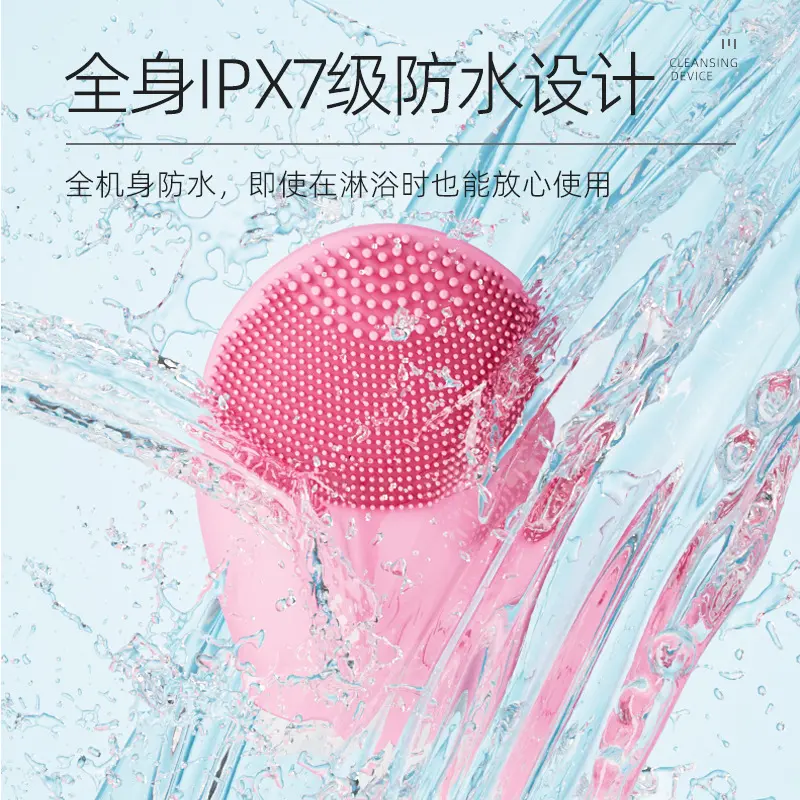 超声波干电池款电动硅胶洁面仪洗脸仪洗脸刷洗面仪洁面刷美容