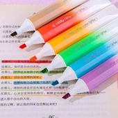 爆闪珠光荧光笔学生高颜值闪粉手账记号笔护眼色划重点记号标记笔