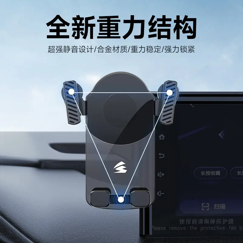 适用于凯迪拉克t5/gt4/t6/锐歌车载手机架支架卡屏幕款重力支架