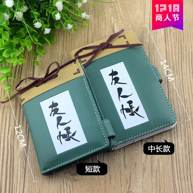 大头钱包夏目友人帐本pu短款零钱包