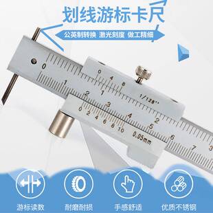 平行划线游标卡尺不锈钢尺身高精度游标卡尺0-200-300-400-500mm