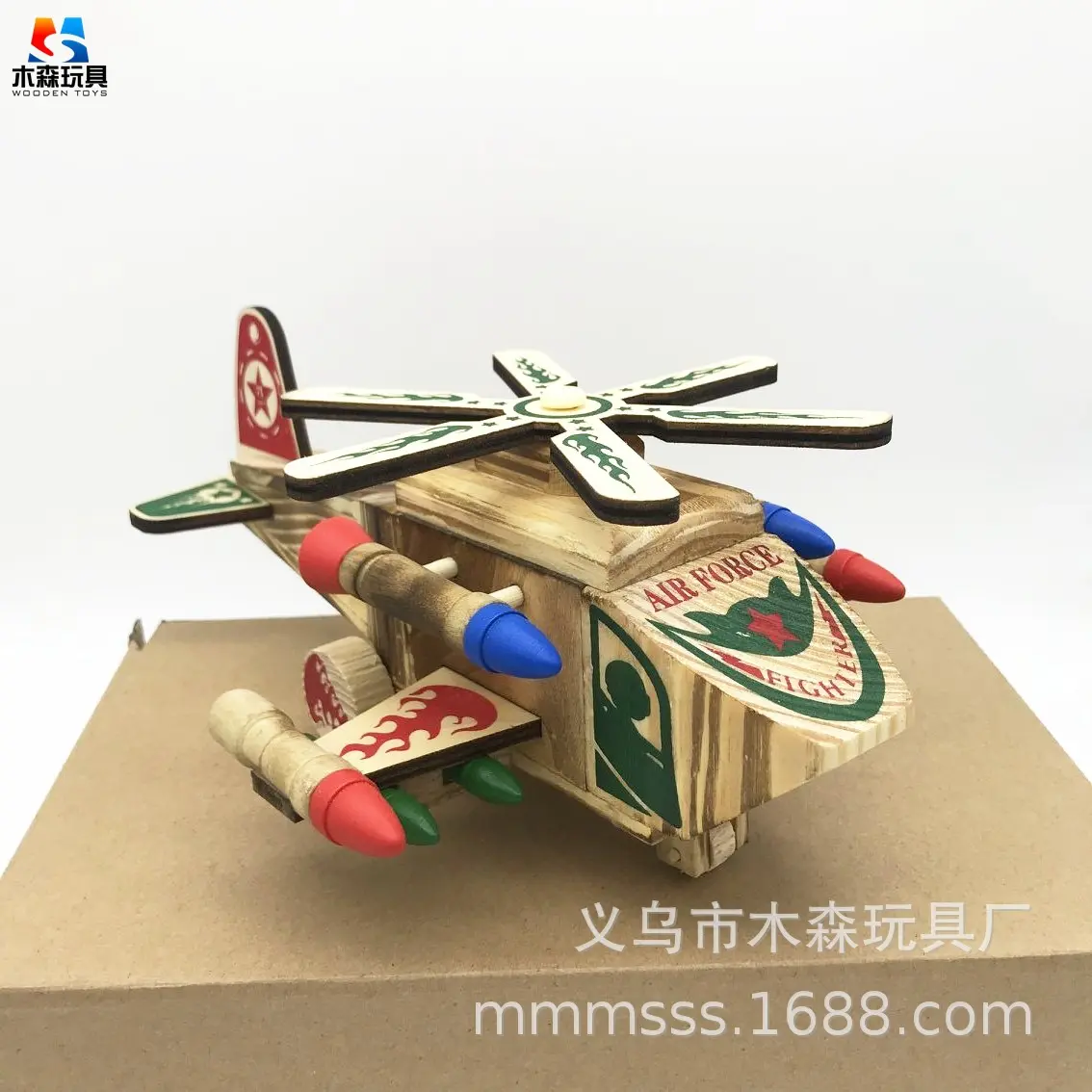 木质直升飞机 彩色木头飞机模型战斗机事模型家居摆件工艺
