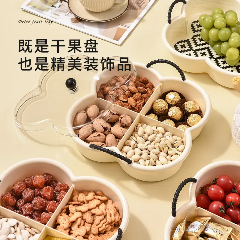 加厚家用塑料水果盘高级感茶几分格果盘收纳糖果盘