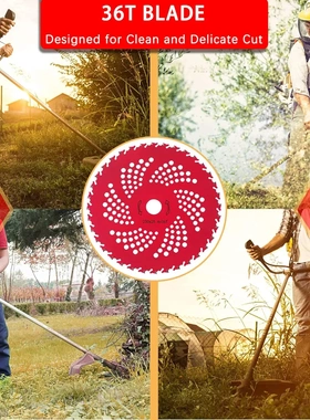 9英寸x36齿硬质合金锯片 230x20齿链条锯片 红色割草除草刀片