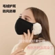云朵保暖口罩女高颜值秋冬季 纯棉防风防寒加绒护耳二合一面罩耳罩