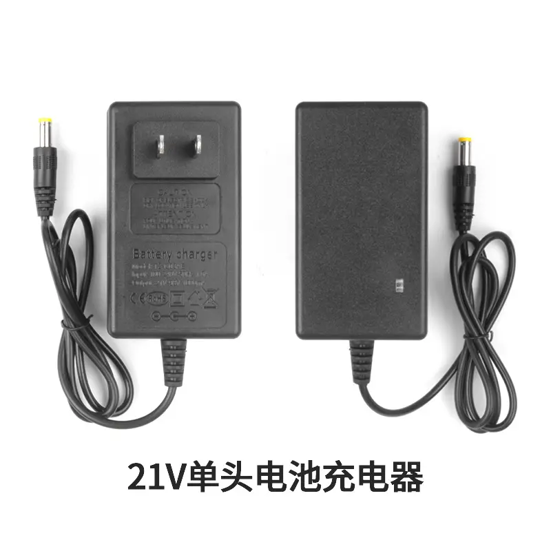 21v 16.8v 12v 欧规美规英规单头双头充电器直销