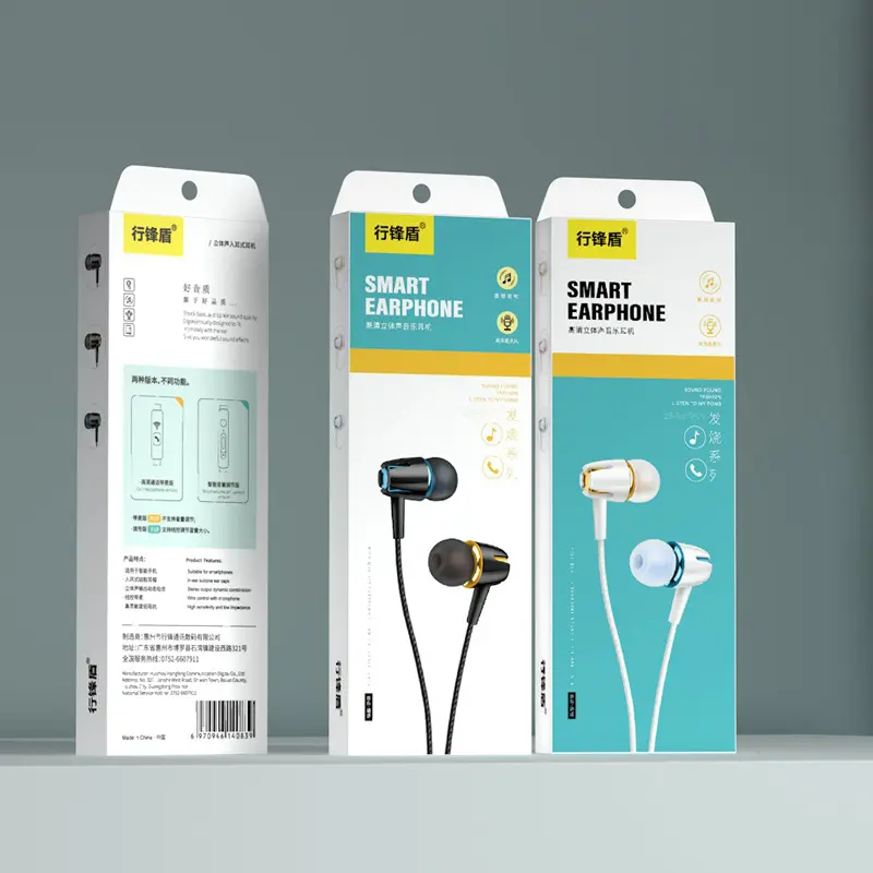 e18有线耳机入耳式手机线控带麦通话3.5mm电镀调音通用耳塞