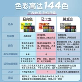 油画棒超软24盒装 龙色少儿重彩棒 工具固体经典