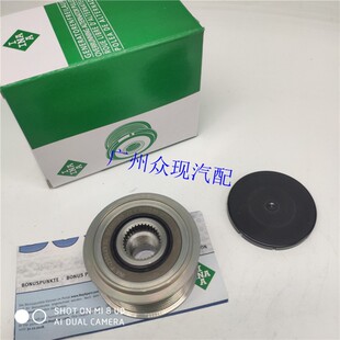 适配江铃域虎全顺柴油驭胜S350新C世纪V348发电机单向皮带轮原装