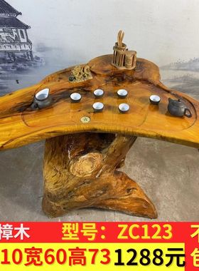 根雕茶几整体树根实木茶台原木茶桌D家用小型客厅阳台特价茶海中