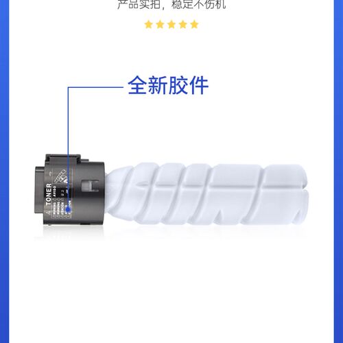 兼容TN119H美能达184粉盒7718柯美bizhub 235 215 246 185E碳粉16