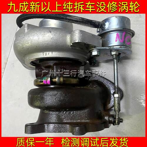 北京 BJ20 BJ40 BJ80 陆风X5 7 8 9 逍遥 原装 涡轮增压.器 拆车