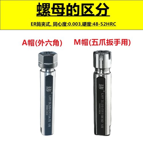 精密车床ER16M内冷延长杆 ER20车铣刀杆 ERM11走芯机夹头杆 ER钻
