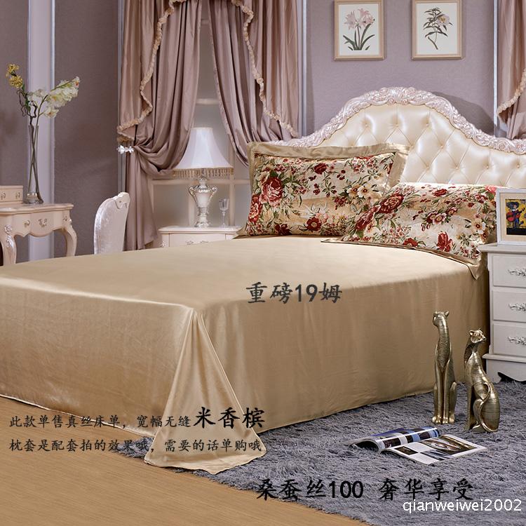 包邮美容美肤桑蚕丝纯真丝床x上用品真丝床单床笠单件整幅重磅家