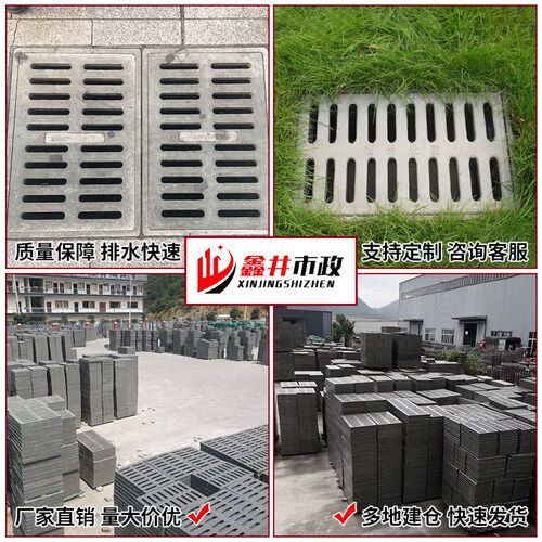 树脂复合井盖g圆形方形雨水污水雨水口篦子排水地沟盖板窖井沙井