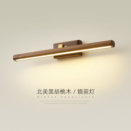 黑胡桃木镜前灯可旋转调节新x中式卫生间梳妆台补光灯长条实木壁