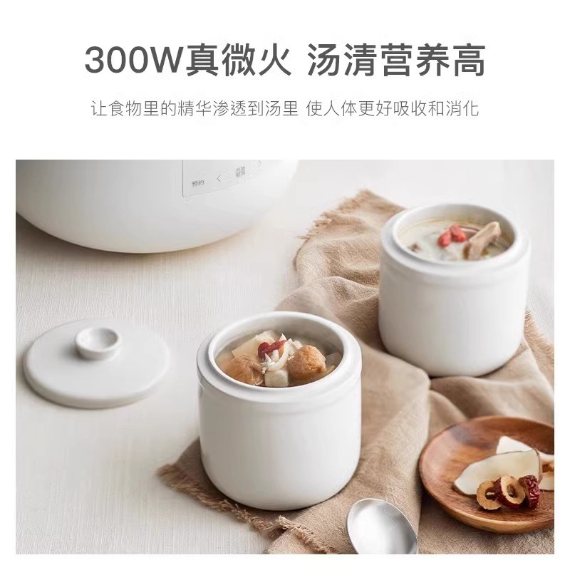 全自动电炖盅隔水炖家用电炖锅陶瓷电砂K锅煲汤锅插电炖锅简约风