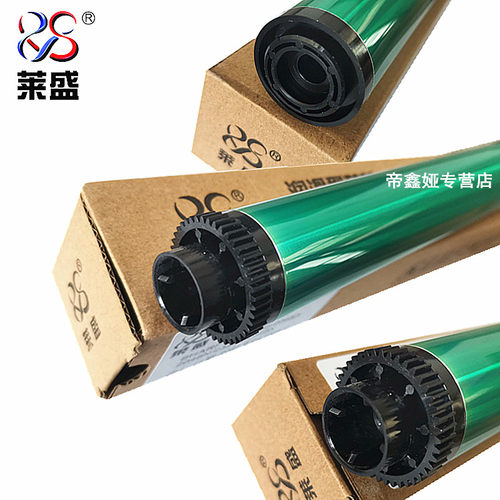 莱盛 适用 夏普 MX-237CR 鼓芯 夏普AR 20q48 2348 2648 3148  35