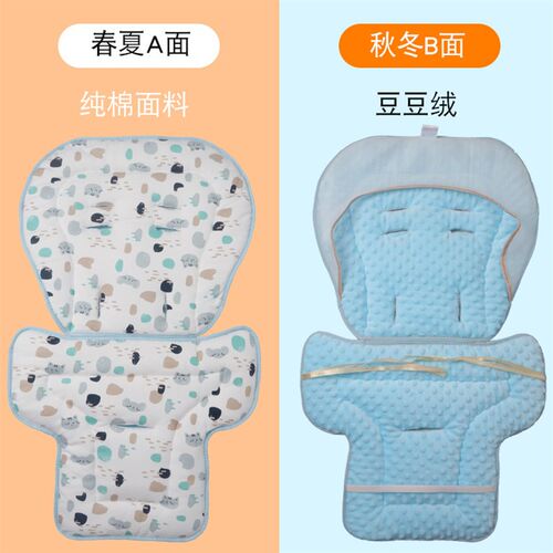 哈卡达餐b椅坐垫宝宝hagaday儿童卡曼pouch婴儿棉垫套四季通用秋