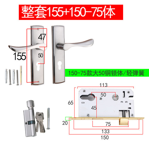 老式木门锁155孔室内s房间钢木门厨房卫生间公寓厕所出租屋门把手
