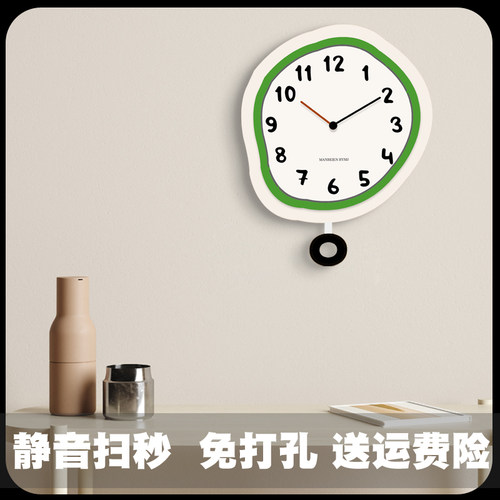 免打孔钟表挂钟客厅2024新款家用时尚H静音简约现代奶油风时钟挂