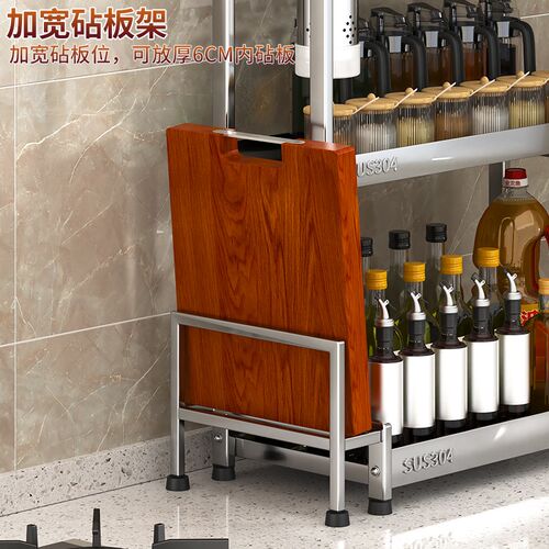 304不锈钢f厨房置物架厨具收纳架刀架酱油瓶调味品调料架子筷子筒