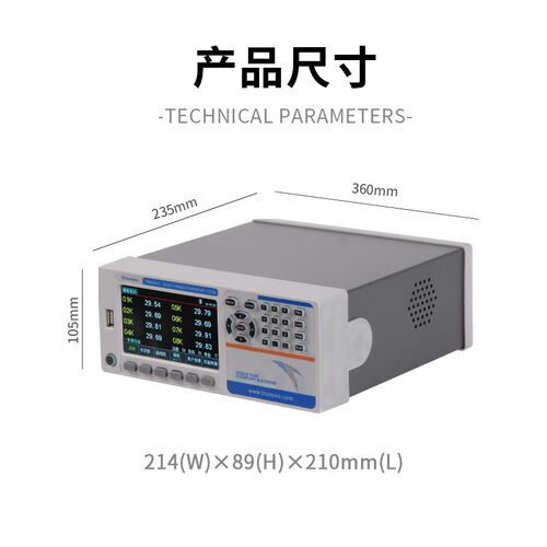 埃用TR602h0A多路温度数据记录仪测试仪温湿度巡检仪无纸电流监测