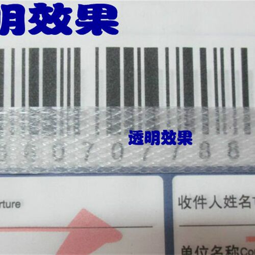 pp新料b透明打包带热熔机用打包带全半自动打包带手工捆绑带扣包