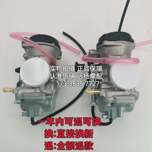 钻豹银豹锐c爽铃木王GSGX125化油器HJ125K-2  EN125真空膜化油器